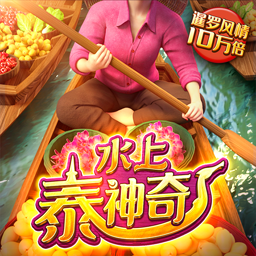 8868体育官网网页版