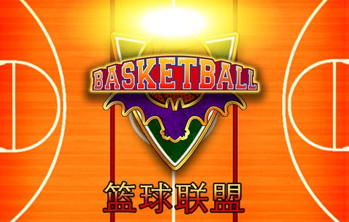 宝威体育app官网下载